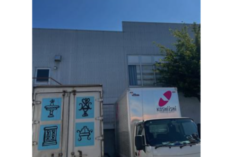 家具プラザコシイシ 株式会社輿石木工 お知らせ